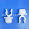 Clip para Barra de Soporte de Cofre Adecuado para Camioneta Pickup Great Wall Fengjun, Haval, Zhongxing, Yangzi, Isuzu
