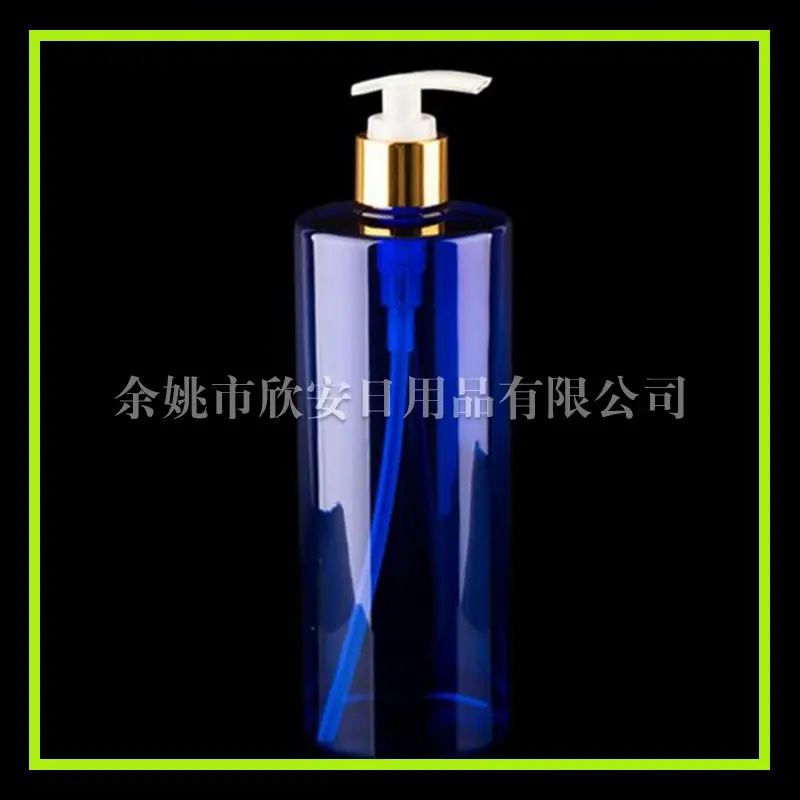500ml 平肩pet+铝压泵24mm 水印