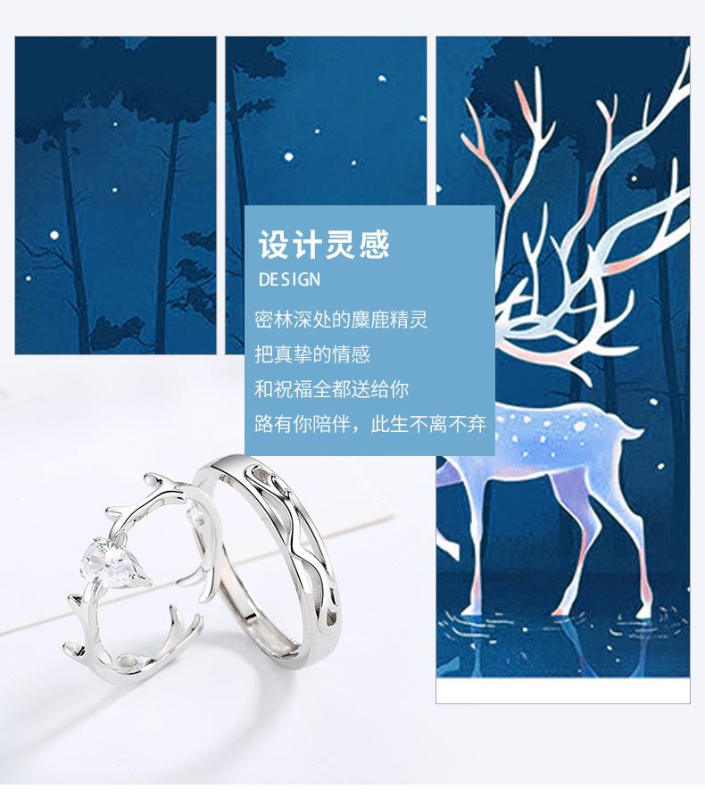 一鹿有你对戒详情_02.jpg