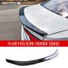 Adequado para Corolla 19-24 modificado lábio dianteiro pá frontal saia lateral cauda asa superior obturador da asa lábio traseiro pequeno ângulo de envolvimento