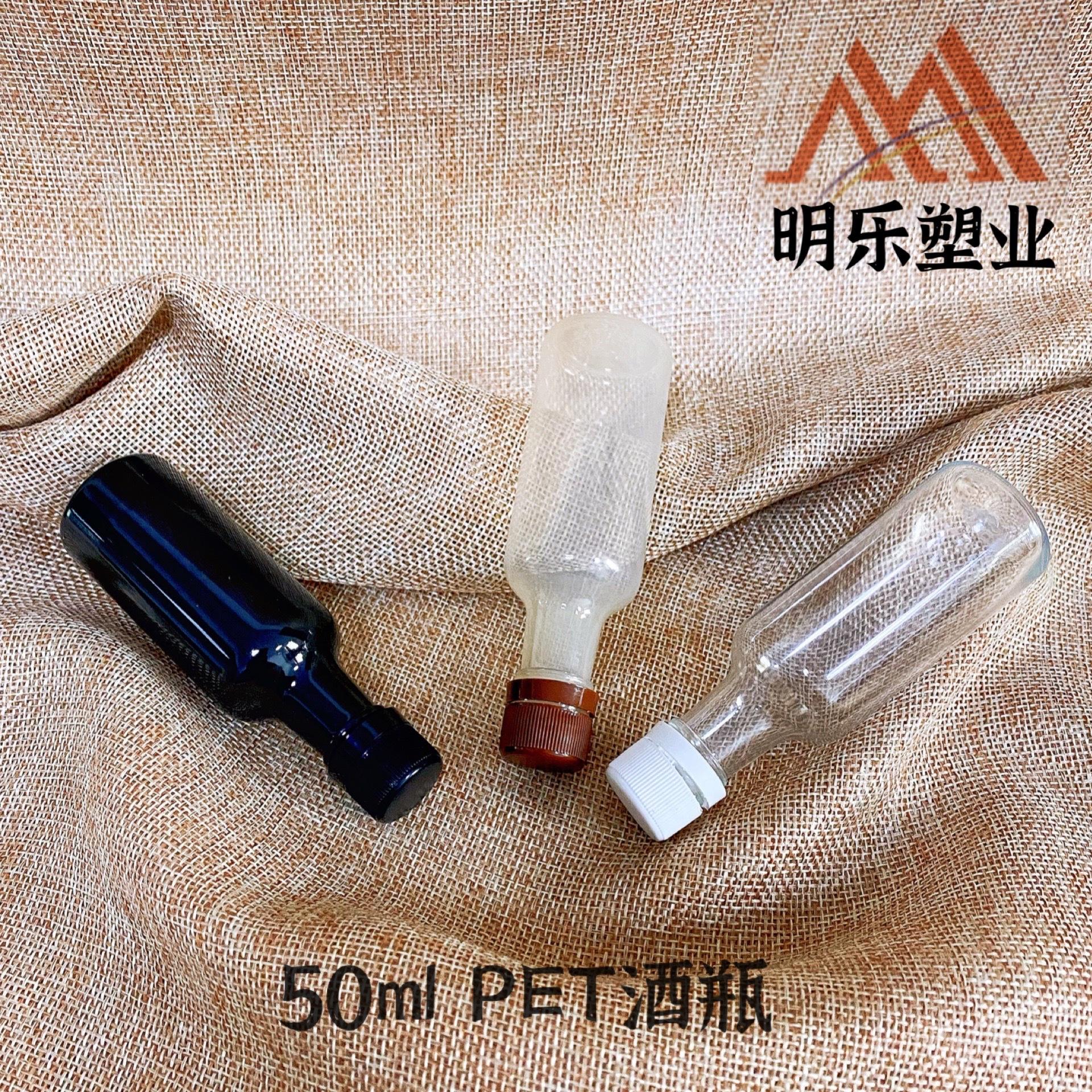 50ML PET啤酒瓶-01