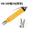 Tijeras Neumáticas RLR Winer VR-35P-S7PT F9P K8