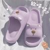 Pantuflas Lindas de Oso Jie Liya para Mujer, Nuevo Modelo Verano 2026, Uso en Interiores en Casa, Drenaje de Agua, Antideslizantes, Adecuadas para Uso en Exteriores, Venta al por Mayor para Hombres