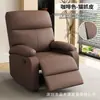 Sofá individual reclinable manual para el hogar con tapicería gruesa y suave en el respaldo y los reposabrazos, un asiento de ocio multifuncional para la sala de estar o el estudio