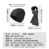 Fábrica de Trajes Cálidos de Otoño e Invierno Listo para Usar al Aire Libre de Terciopelo Engrosado Cortavientos Protección para los Oídos Gorro de Punto y Bufanda Conjunto de Dos Piezas