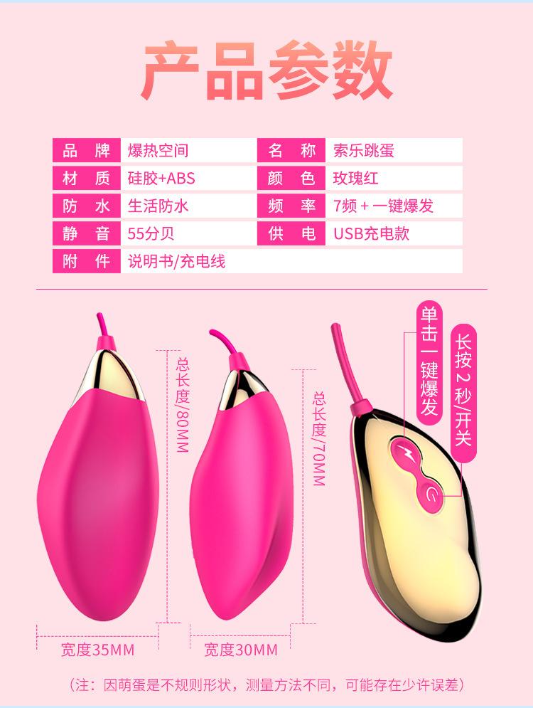 索乐详情 (10).jpg