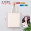 Bolsa de lienzo en blanco spot bolsa de hombro de lona para estudiantes bolsillo de paquete publicidad creativa algodón bolsa de mano de lona lino