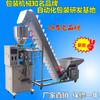 Máquina Envasadora de Gránulos de Guangzhou, Máquina Envasadora de Dongguan, Máquina Envasadora de Gránulos de Zhuhai, Fabricante de Máquinas Envasadoras de Gránulos de Shenzhen