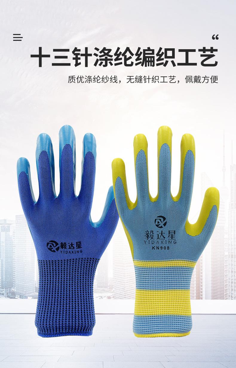 压纹劳保手套_06.jpg
