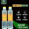 Óleo Líquido Sem Fumaça Yuan Yi Fang Garrafa de 1,4kg de Manteiga Ghee Taiwanesa Clássica Sem Fumaça Ecológica para Lâmpadas de Buda, Sem Espuma