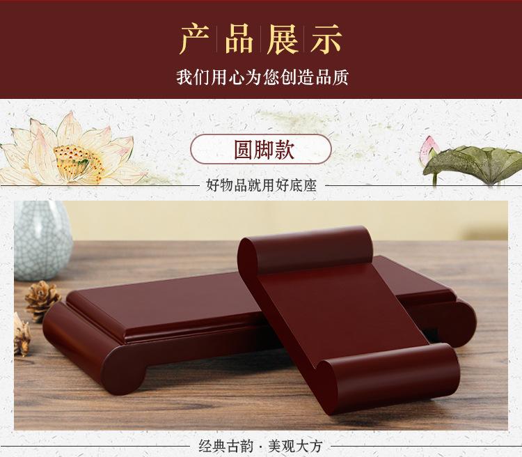 长方形圆脚底座_11.jpg