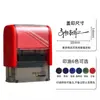 Zhuoda Sello Autotintado Sello de Firma Personalizado Sello de Nombre Manuscrito Prensa Automática de Sellos Sello de Texto Tipo Prensa Fábrica