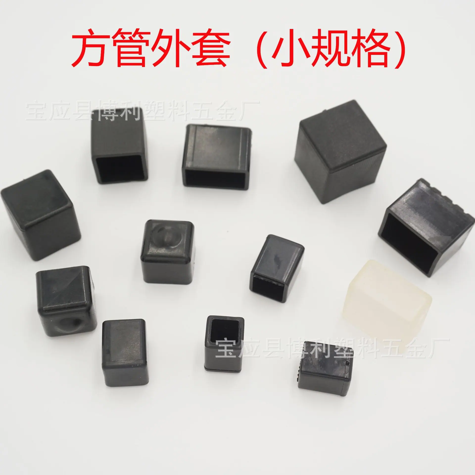 小方管1.jpg