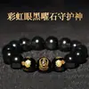 Obsidiana Arco-Íris Natural Deus Guardião do Zodíaco Homens e Mulheres Benmingfo Namo Amitabha Pulseira de Lótus