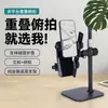 Soporte de Teléfono para Transmisión en Vivo de Doble Posición para Escritorio, Enfriador de Teléfono, Accesorio de Refrigeración, Metal para Transmisión en Vivo