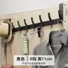 Gancho para Colgar sobre la Puerta, Perchero sin Taladro, Almacenamiento para la Entrada, Gancho para Abrigos de Pared, Colgador de Ropa para Baño
