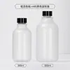 Garrafa de Plástico para Cosméticos Pet 300ml Orvalho Puro Ombro Arredondado Fosco para Tônico Engarrafamento Loção Cosmética Garrafa Vazia