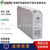 Batería de plomo-ácido sellada controlada por válvula de doble tapa Hongji Estación Gabinete Integrado Exterior Batería Larga y Estrecha 6-FMX-100
