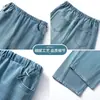 92575 Pantalones Curvos de Maternidad Jeans de Otoño Pantalones Anchos Elásticos Pantalones Casuales para Mamás Modernas para Usar Afuera Durante el Embarazo