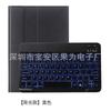 Funda protectora para tableta con teclado Bluetooth táctil retroiluminado S7plus directo de fábrica T 510 290 estuche de cuero con ranura para bolígrafo