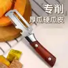 Descascador de Legumes Multifuncional para Cortar Cebolas e Ralar, com Cabo, Abridor de Garrafas e Cortador de Legumes, Descascador Doméstico Três em Um