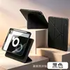 Adequado para capa protetora de tablet iPad A16 11ª geração anel magnético dobrável em Y Air11 dois em um destacável pro