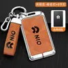Para el juego de llaves de coche Weilai ES6 ES8 EC6, tarjetero con hebilla para llave de coche NFC, carcasa de metal de alta calidad para hombres y mujeres