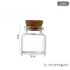 Botella de Vidrio de Borosilicato Alto con Tapón de Corcho, Diámetro 30 mm, Botella Redonda de Vidrio Transparente para Empaque de Cordyceps, Peticiones y Deriva
