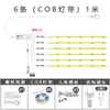 Tira de Luz LED COB para Vitrinas, Gabinetes del Hogar, Interruptor con Sensor, Autoadhesiva, No Requiere Ranuras, Alto Brillo, Sin Puntos de Luz