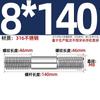 GB Auténtico Acero Inoxidable 316 Tornillo de Doble Cabeza Varilla de Hilo Alargada Tornillo Perno Conexión Espárrago MM6M8M10M12