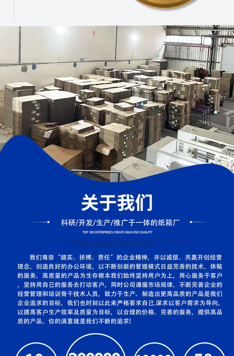 邮政箱详情_15.jpg