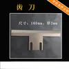Faca de dente Máquina de selagem automática tipo T Lâmina Faca de dente Máquina de embalagem máquina de embalagem faca de dente saco de comida serra