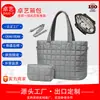 Bolsa Tote Grande de Venda Quente Transfronteiriça 2026, Bolsa de Ombro Feminina Acolchoada Moderna e Fashion, Bolsa para Computador