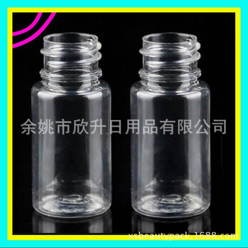 10ml pet  瓶  透 明