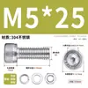 Juego de Tornillos y Tuercas de Acero Inoxidable 304, Tornillos Hexagonales, Arandelas Planas, Arandelas de Resorte, Juego Completo de Accesorios M2M3M4M5