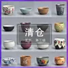 Wg6Q Taza de Té Cerámica Kung Fu Juego de Té Taza de Té Azul y Blanco Taza de Maestro Taza Individual Porcelana Blanca Pintada a Mano Arena Púrpura