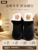Chinelos de Pelo com Solado Grosso para Mulheres, Botas de Neve para Exterior, Meio Chinelos Fechados na Ponta, Novo Estilo 2026, Chinelos de Algodão Quente com Plus Veludo de Inverno