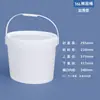 Barril Redondo de Plástico Branco Selado, Balde Espesso de Tinta Látex com Tampa, Pequeno Balde Vazio 10/20L para Fertilizante Solúvel em Água e Sementes
