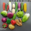Verduras, maíz, tomates, rábanos, zanahorias, pimientos, raíz de loto, col, modelos de plástico de verduras
