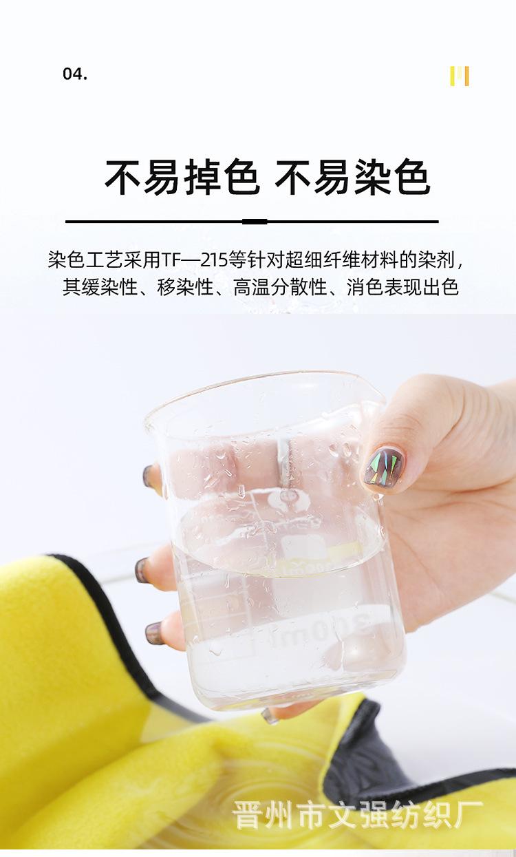 宠物毛巾_06.jpg