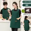 Delantal nuevo de alta calidad, lona engrosada, resistente al agua, con múltiples bolsillos, disponible en varios colores y estilos, adecuado para ropa de trabajo, y se puede personalizar con un logotipo