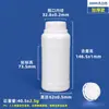 Garrafas Plásticas Redondas Especiais para Embalagem de Pesticidas, Resistentes à Corrosão, à Prova de Vazamentos, 500ml, 1 Litro, Garrafas para Fertilizantes Foliares, Garrafas de Pesticidas