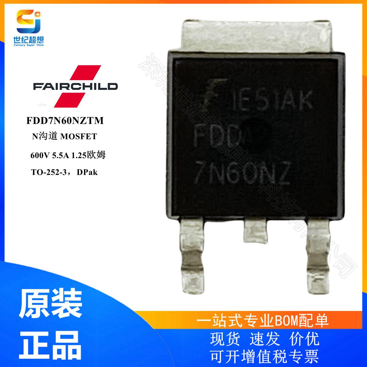 FDD7N60NZ