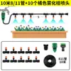 Conjunto de Bico Atomizador, Pulverizador Agrícola de Micro-Pulverização, Dispositivo Automático de Rega de Flores, Sistema de Irrigação por Micro-Pulverização de Resfriamento com Spray