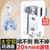Soporte de ducha sin perforaciones, colgador de cabezal de ducha ajustable, artefacto de ducha de baño, dosel de loto de lluvia, base de pared fija