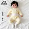 Roupas de Casa para Crianças Outono Roupas e Calças, Algodão Macio Sem Costura Cintura Alta Conjuntos Primavera e Outono, Pijamas de Outono e Inverno, Roupa Íntima para Bebês Meninos e Meninas