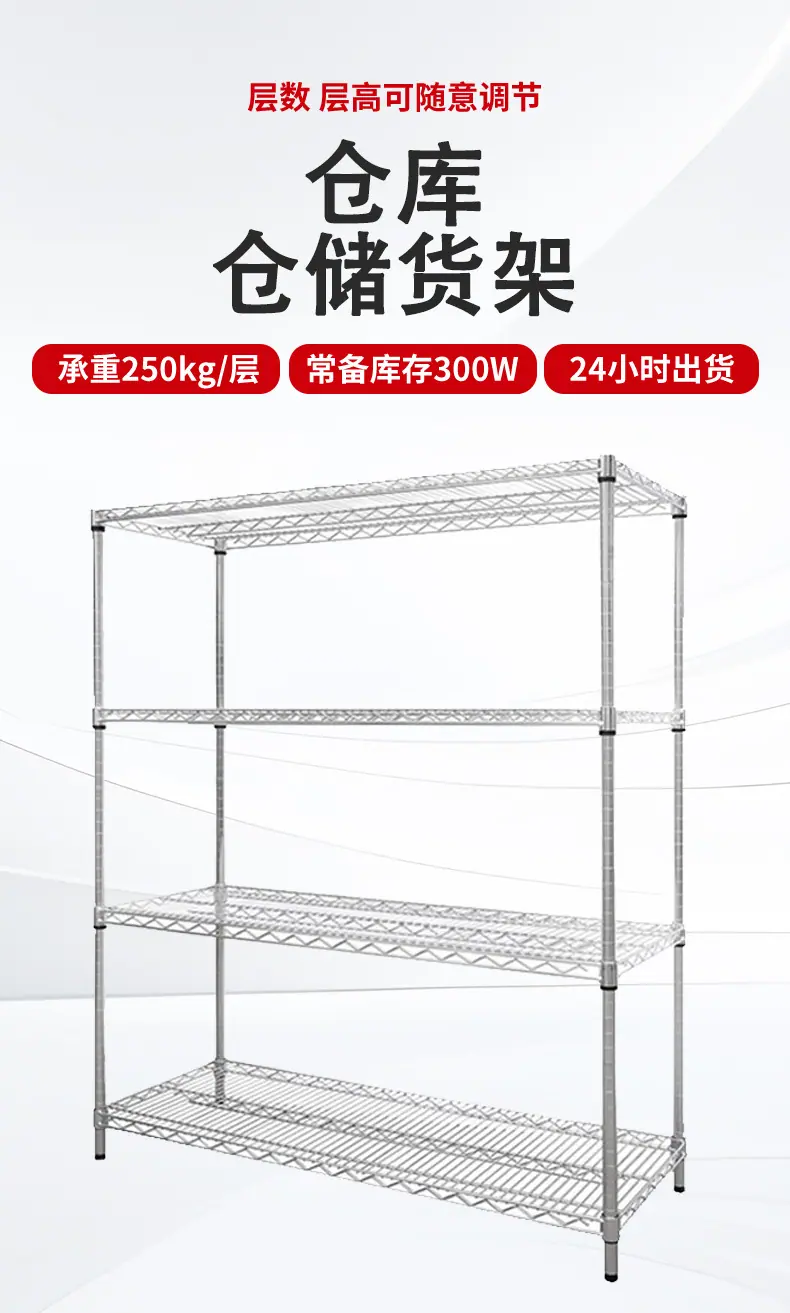 详情现货_01