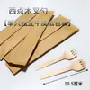 Cuchara Pequeña Desechable Cuchara de Madera Cuchillo Tenedor Cuchara Cuchara para Helado Comida Occidental Cuchara de Madera Tenedor de Madera Cuchillo de Madera Cuchara para Postre Una Pieza Al por Mayor