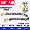 Gancho de Cuerno de Oveja para Levantar Cadena de Doble Gancho Levantamiento de Piedras Cadena de Acero Horquilla de Grúa Cadena de Unión para Levantar Carretilla Elevadora Cadena de Tarjeta Gancho de Levantamiento
