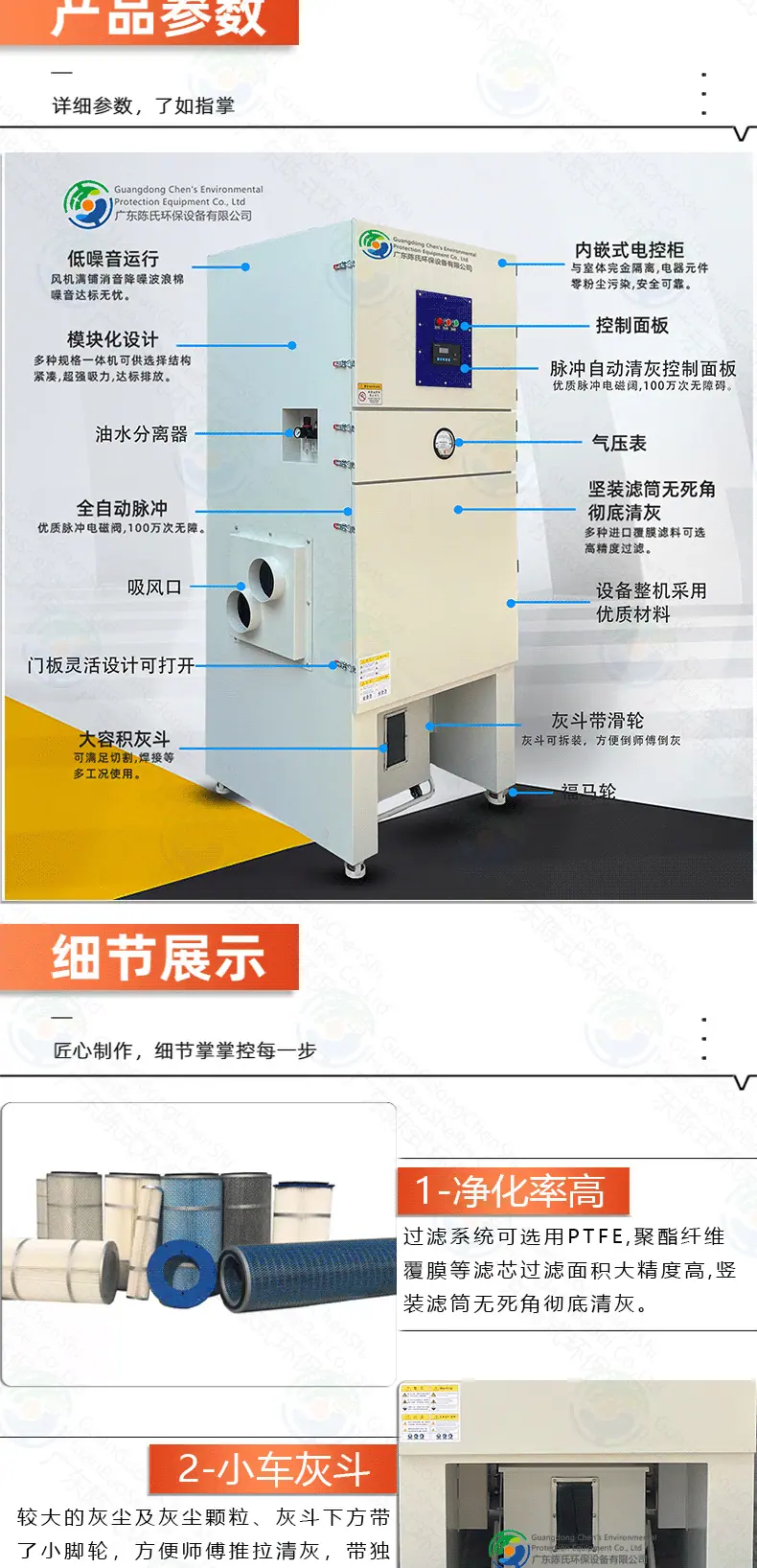 详情2_04.png